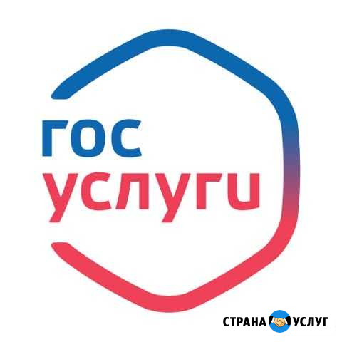 Подача заявлений на выплату по безработице Грозный - изображение 1