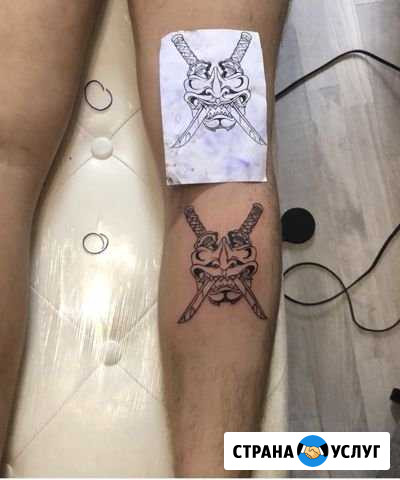 Тату.Татуировки за расходники Санкт-Петербург - изображение 1