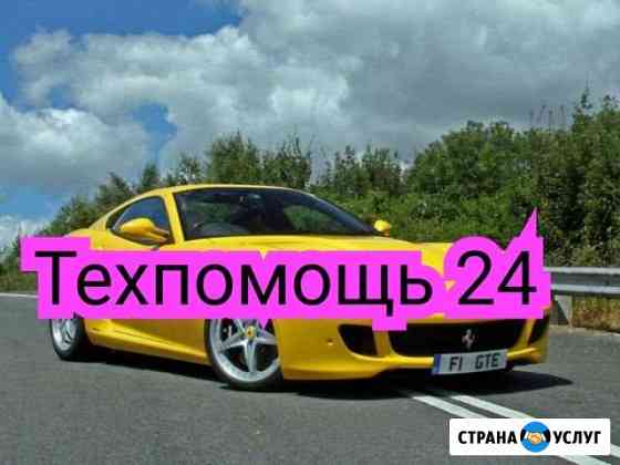 Ремонт авто Мичуринск