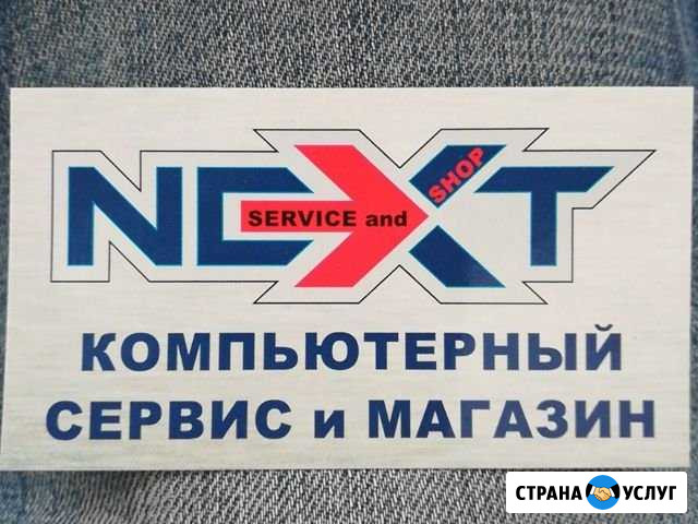 Ремонт пк, ноутбуков и др. тех. С выездом на дом Владикавказ - изображение 1