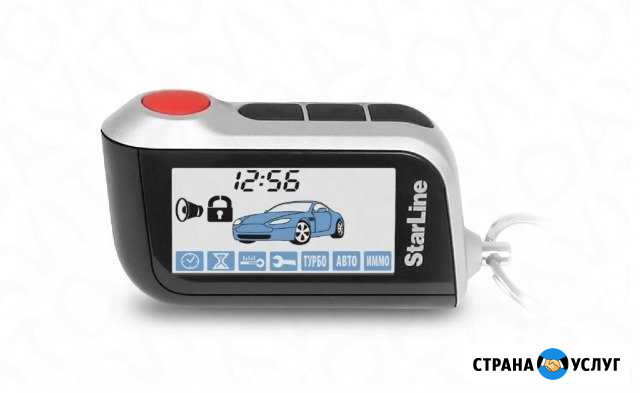 Установка авто сигнализации Иркутск - изображение 1