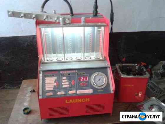 Чистка форсунок Нальчик