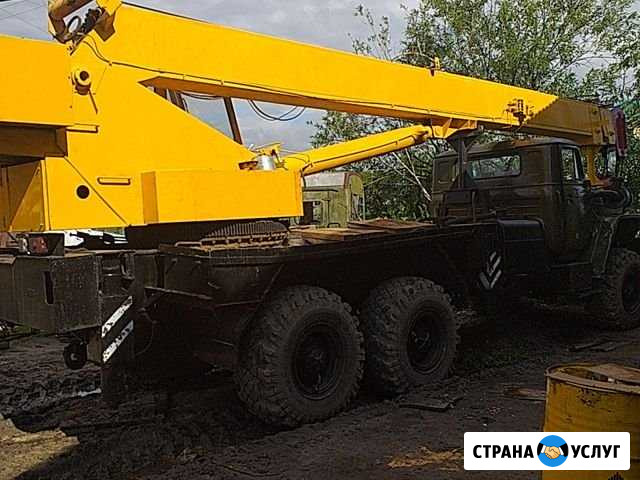 Окажем услуги автокраном Тобольск - изображение 1