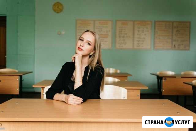 Репетитор по английскому языку Сыктывкар - изображение 1
