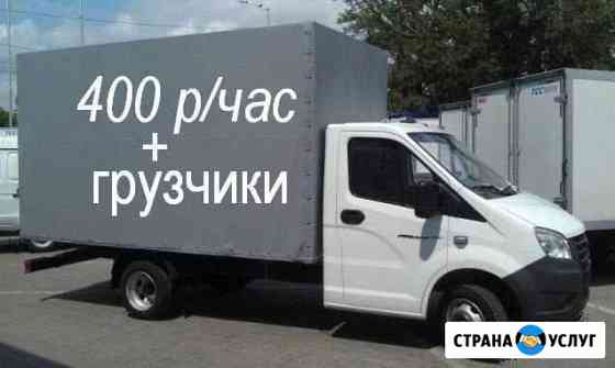 Переезды/Грузчики Волгоград