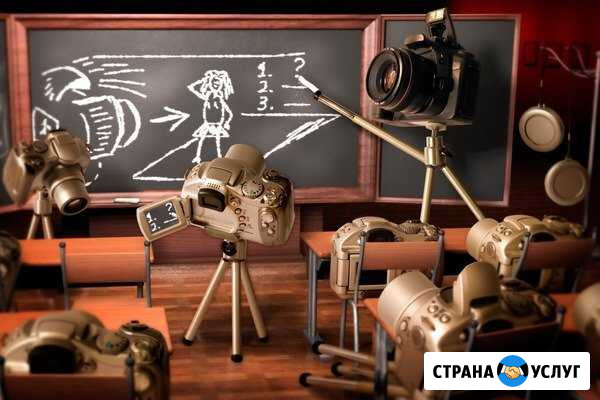 Индивидуальный курс фотографии Кудрово - изображение 1