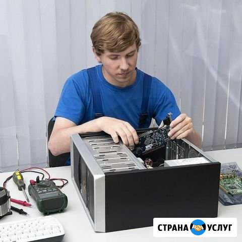 Компьютерный мастер, частник, фикс цены Ватутинки - изображение 1