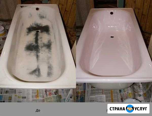Реставрация ванны с гарантией 3 года Нижний Тагил - изображение 1