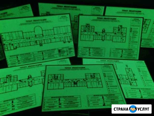 Изготовление планов эвакуации и мнемосхема для инв Кузнецк - изображение 1