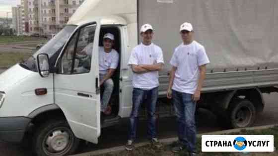 Переезды Волгоград