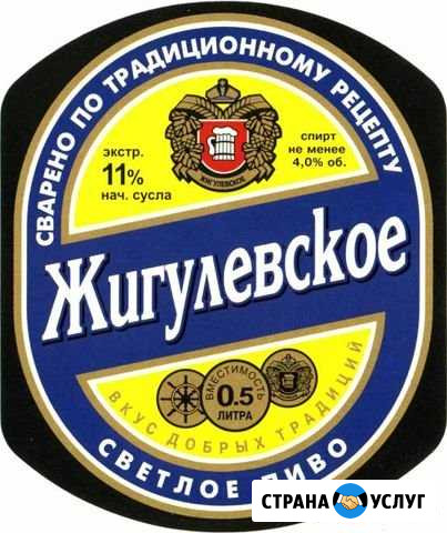 Пивное оборудование Судак - изображение 1