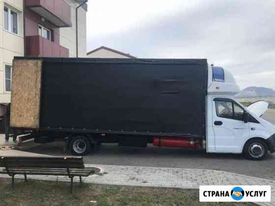 Грузоперевозки кмв Пятигорск
