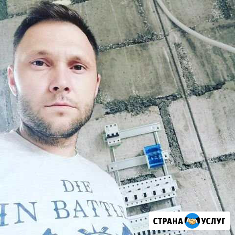 Электрик Екатеринбург - изображение 1
