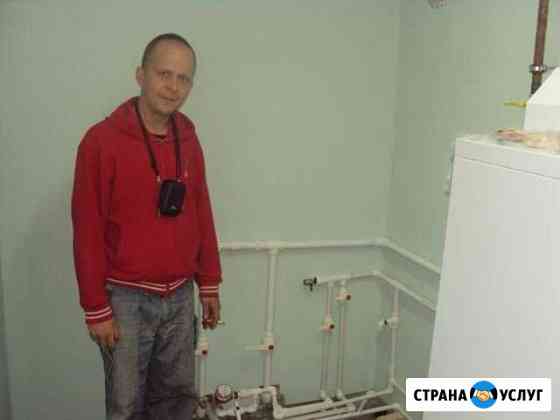 Сантехник Краснодар