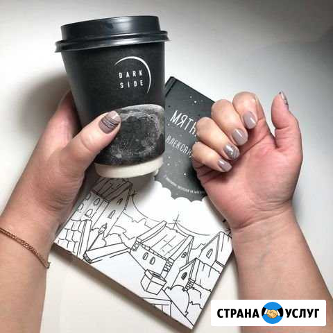 Маникюр Вологда - изображение 1