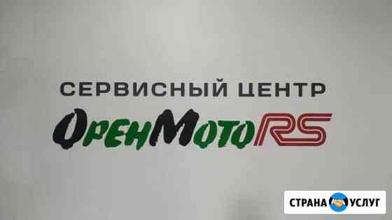 Ремонт АКПП, кпп, DSG, CVT с гарантией 1 год Оренбург