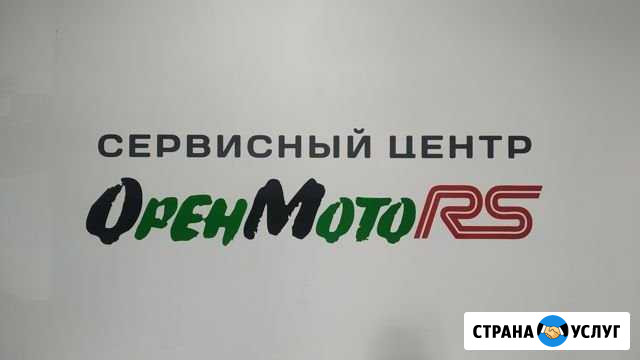 Ремонт АКПП, кпп, DSG, CVT с гарантией 1 год Оренбург - изображение 1