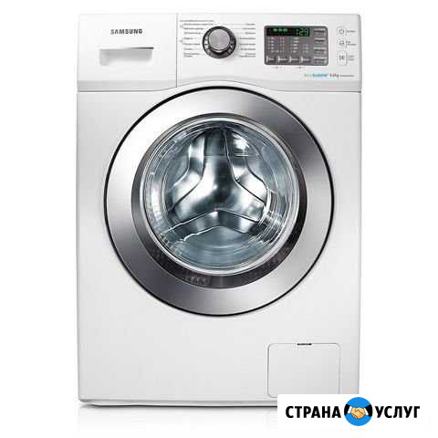Стиральные машинки утилизация Иркутск - изображение 1