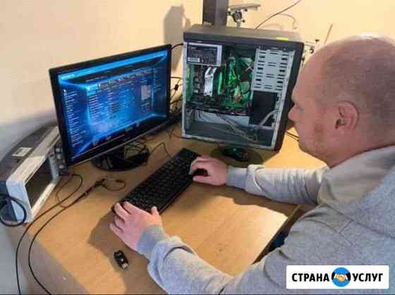 Ремонт компьютеров Ремонт Ноутбуков Сургут