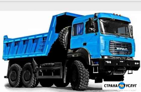 Услуги самосвалов Омск