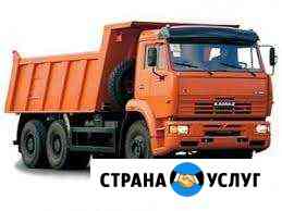 Услуги Камаза-Самосвала 6520 (25 т) Симферополь