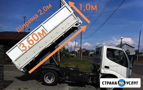 Вывоз мусора, погрузка мусора Иркутск - изображение 1
