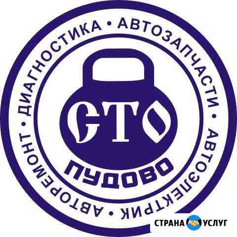Химчистка автомобиля парогенератором Сызрань