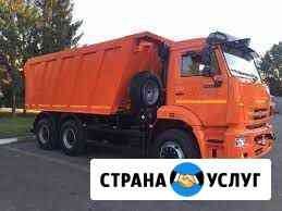 Камаз Самосвал 20 тонн Кострома