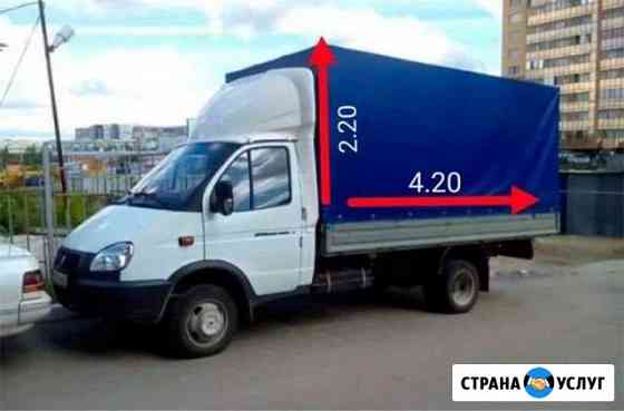 Грузоперевозки. Газели.Грузчики Саратов