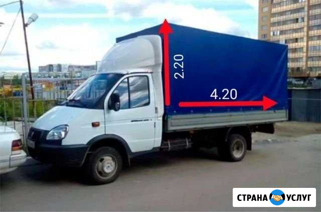 Грузоперевозки. Газели.Грузчики Саратов - изображение 1