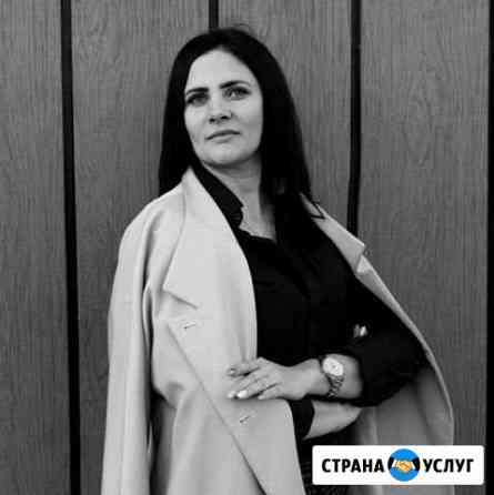 Сопровождение сделки Самара