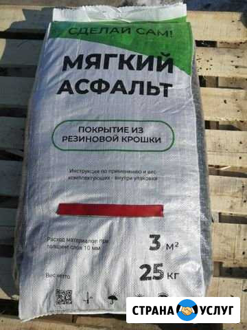 Мастер на час Белогорск - изображение 1