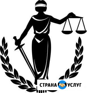 Бесплатная юридическая консультация Махачкала - изображение 1