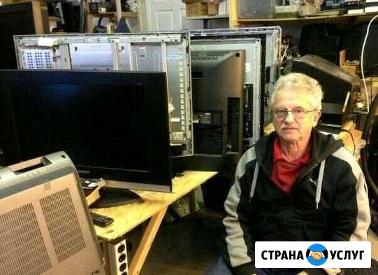 Ремонт телевизоров Ростов-на-Дону - изображение 1