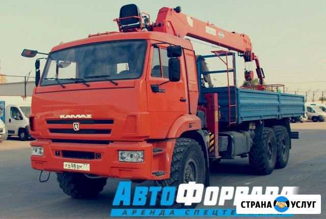 Аренда манипулятор вездеход Краснодар - изображение 1