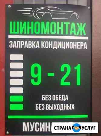 Автокондиционер заправка Казань