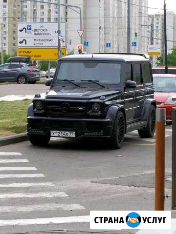 Прикурить авто помощь на дороге Москва - изображение 1
