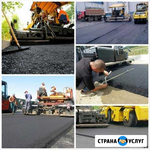 Асфальтирование и благоустройство в Омске Омск - изображение 1