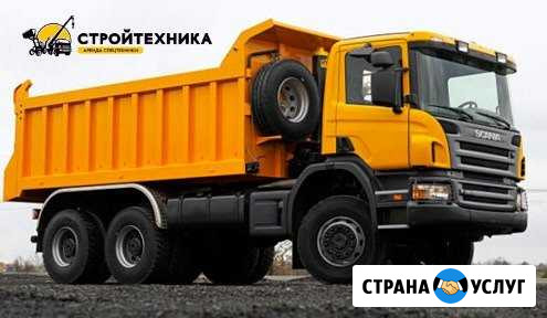 Услуги самосвала, вывозим бесплатно песок, шлак, т Выкса - изображение 1