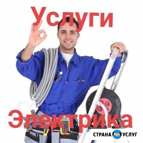 Электромонтажные работы,монтаж контура заземления Агрыз - изображение 1