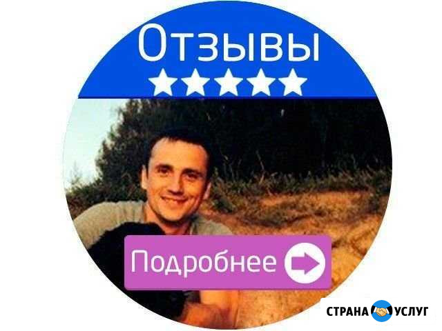 Помогу освоить Excel(Эксель). Гарантирую результат Егорьевск - изображение 1