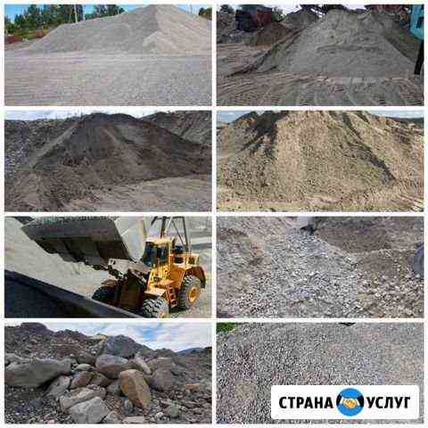 Камаз,доставка,щебень,песок,отсев,бут,оптималка, г Горно-Алтайск