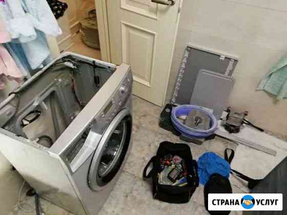 Ремонт стиральных машин Махачкала