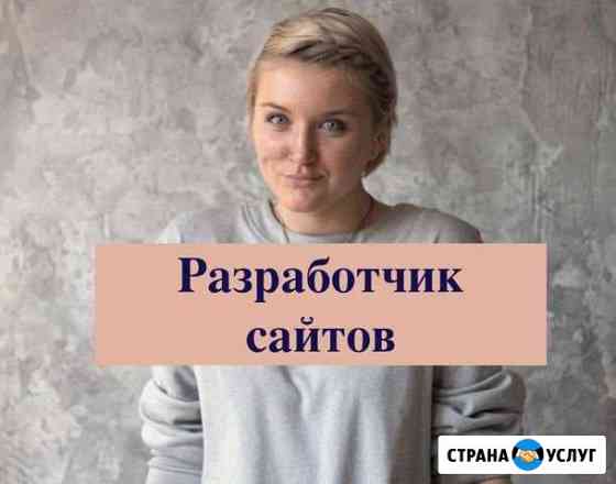 Настройка контекстной рекламы в Яндекс / Google Казань
