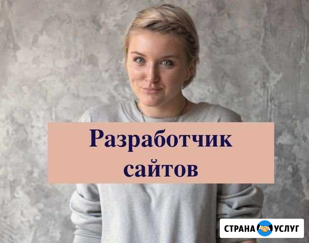 Настройка контекстной рекламы в Яндекс / Google Казань - изображение 1