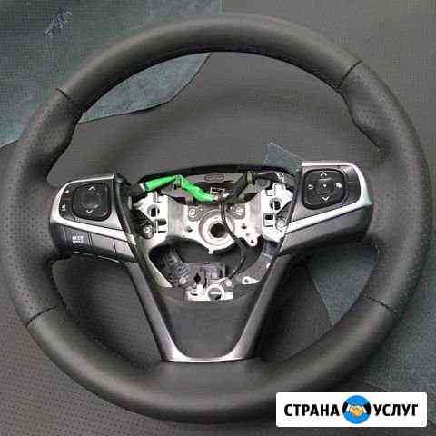Перетяжка руля натуральной кожей Брянск