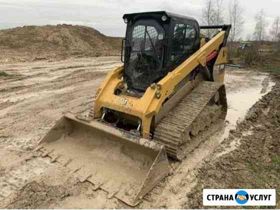 Минипогрузчик Майкоп