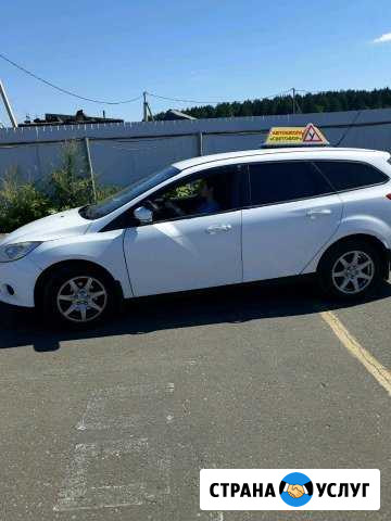 Автоинструктор по вождению Подольск - изображение 1