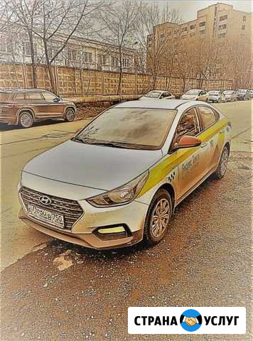 Автомобили под такси Москва - изображение 1