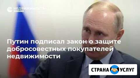 Юридические услуги Ижевск - изображение 1